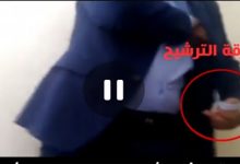 كلميم تدين اثنين من الوكلاء