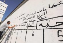 فرار عدد من منتخبي