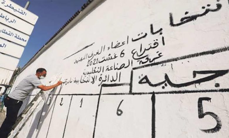 فرار عدد من منتخبي “البام” و الاستقلال والحركة الشعبية والاتحاد الدستوري في الغرف المهنية من أحزابهم بجهة الرباط缩略图 فرار عدد من منتخبي