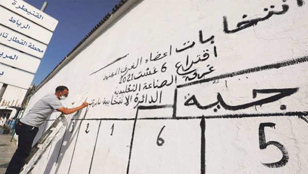 فرار عدد من منتخبي