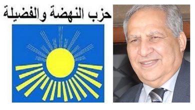 عاجل… إلتحاق اعضاء من حزب الامة ومستشارين عن حزب العدالة والتنمية سابقا بحزب النهضة والفضيلة缩略图