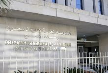 مندوبية “التامك” ومرصد السجون يعلنان عن ولادة شراكة جديدة缩略图 مندوبية “التامك” ومرصد السجون يعلنان عن ولادة شراكة جديدة缩略图