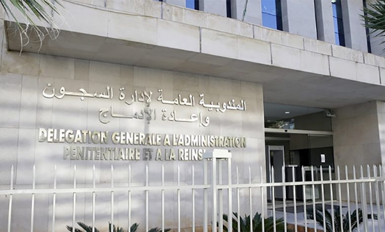 مندوبية “التامك” ومرصد السجون يعلنان عن ولادة شراكة جديدة缩略图 مندوبية “التامك” ومرصد السجون يعلنان عن ولادة شراكة جديدة缩略图