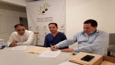 جرسيف: التحاق جميع مكونات التكثل من أجل الوطن فرع جرسيف بالأمانة الإقليمية لحزب جبهة القوى الديمقراطية缩略图