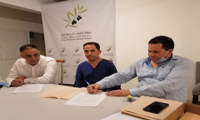 جرسيف: التحاق جميع مكونات التكثل من أجل الوطن فرع جرسيف بالأمانة الإقليمية لحزب جبهة القوى الديمقراطية缩略图 جرسيف: التحاق جميع مكونات التكثل من أجل الوطن فرع جرسيف بالأمانة الإقليمية لحزب جبهة القوى الديمقراطية缩略图