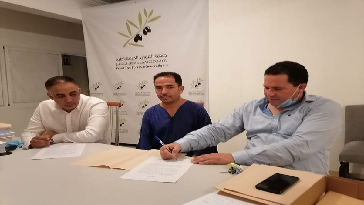 جرسيف: التحاق جميع مكونات التكثل من أجل الوطن فرع جرسيف بالأمانة الإقليمية لحزب جبهة القوى الديمقراطية缩略图