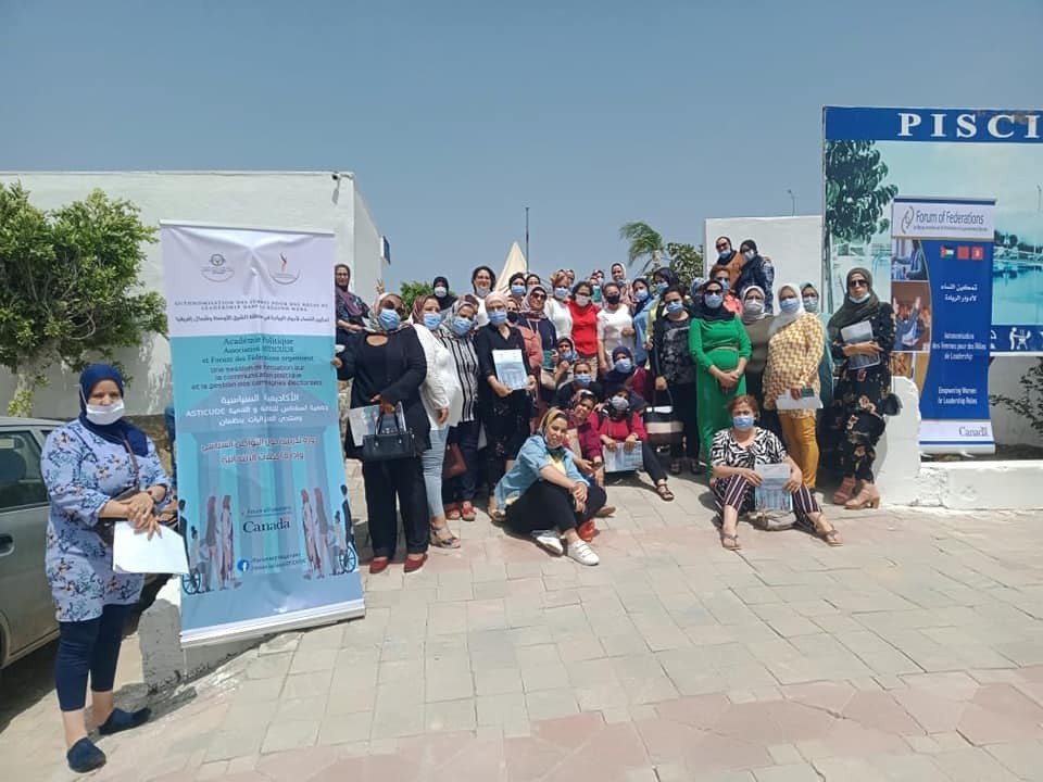 مدينة طنجة تحتضن النسخة الثالثة من الأكاديمية السياسية للنساء插图 مدينة طنجة تحتضن النسخة الثالثة من الأكاديمية السياسية للنساء插图