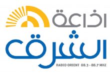 اذاعة الشرق بباريز缩略图 اذاعة الشرق بباريز缩略图