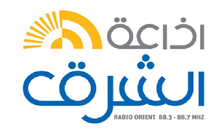 اذاعة الشرق بباريز缩略图 اذاعة الشرق بباريز缩略图