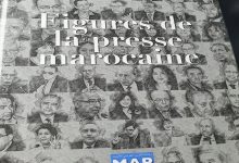 محمد بنعبيد و منصور مدني ضمن 230 شخصية إعلامية بارزة缩略图 محمد بنعبيد و منصور مدني ضمن 230 شخصية إعلامية بارزة缩略图