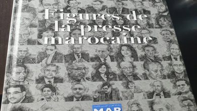 محمد بنعبيد و منصور مدني ضمن 230 شخصية إعلامية بارزة缩略图 محمد بنعبيد و منصور مدني ضمن 230 شخصية إعلامية بارزة缩略图