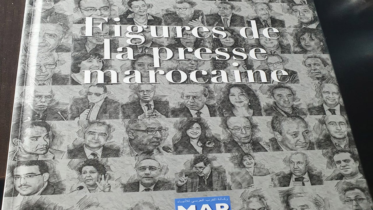 محمد بنعبيد و منصور مدني ضمن 230 شخصية إعلامية   بارزة缩略图