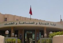 تحالف التجمع الوطني للاحرار يحسم رئاسة غرفة التجارة والصناعة والخدمات بجهة الشرق缩略图