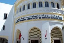 تحالف حزبي ثلاثي يقود الاستقلال للفوز برئاسة غرفة التجارة لجهة الدار البيضاء缩略图