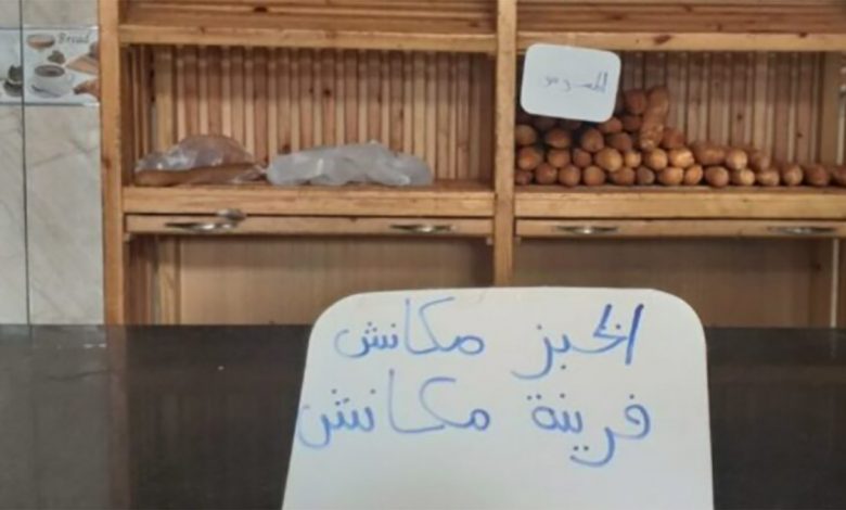 النظام العسكري يدخل الجزائريين في أزمة معيشية جديدة缩略图 النظام العسكري يدخل الجزائريين في أزمة معيشية جديدة缩略图
