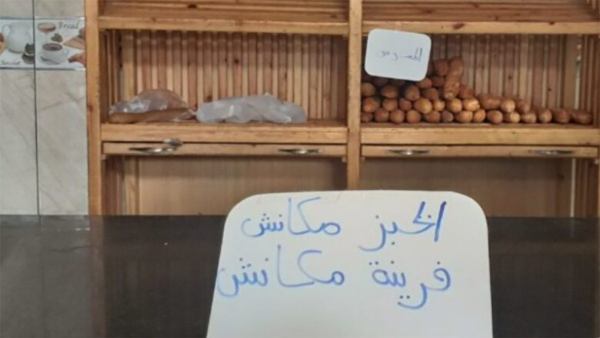 النظام العسكري يدخل الجزائريين في أزمة معيشية جديدة缩略图