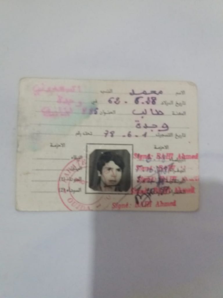 احمد باهي … وداعا قيدوم الكاراطي بوجدة插图2 احمد باهي … وداعا قيدوم الكاراطي بوجدة插图2