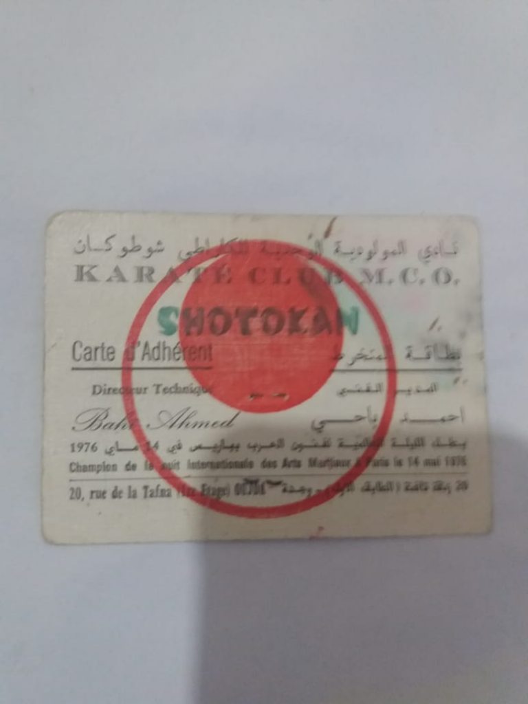 احمد باهي … وداعا قيدوم الكاراطي بوجدة插图1 احمد باهي … وداعا قيدوم الكاراطي بوجدة插图1