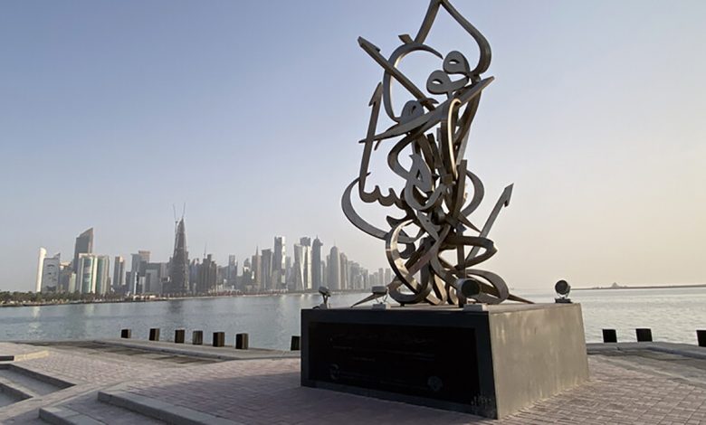 أمير قطر يحدد موعد أول انتخابات تشريعية في البلاد缩略图 أمير قطر يحدد موعد أول انتخابات تشريعية في البلاد缩略图