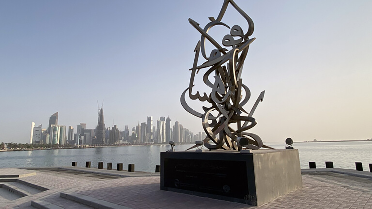 أمير قطر يحدد موعد أول انتخابات تشريعية في البلاد缩略图