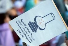 التنديد بالتهديدات التي يتعرض لها مرشحو المصباح وبعض المواطنين والناخبين المتعاطفين معه لثنيهم عن مواصلة العمل إلى جانب الحزب – بيان缩略图