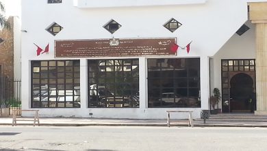 جهة الدار البيضاء – سطات ..انتخاب جليلة المرسلي عن حزب التجمع الوطني للأحرار رئيسة لغرفة الصناعة التقليدية缩略图 جهة الدار البيضاء – سطات ..انتخاب جليلة المرسلي عن حزب التجمع الوطني للأحرار رئيسة لغرفة الصناعة التقليدية缩略图