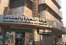 الرباط-سلا-القنيطرة.. انتخاب حسن صاخي عن الاتحاد الاشتراكي للقوات الشعبية رئيسا لغرفة التجارة والصناعة والخدمات缩略图