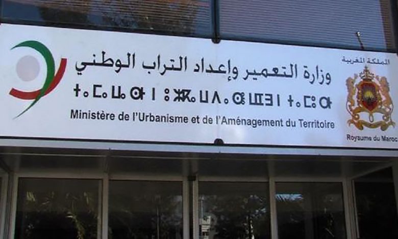 وزارة الإسكان : إطلاق برنامج التكوين الخاص بإدماج الموظفين الجدد缩略图 وزارة الإسكان : إطلاق برنامج التكوين الخاص بإدماج الموظفين الجدد缩略图