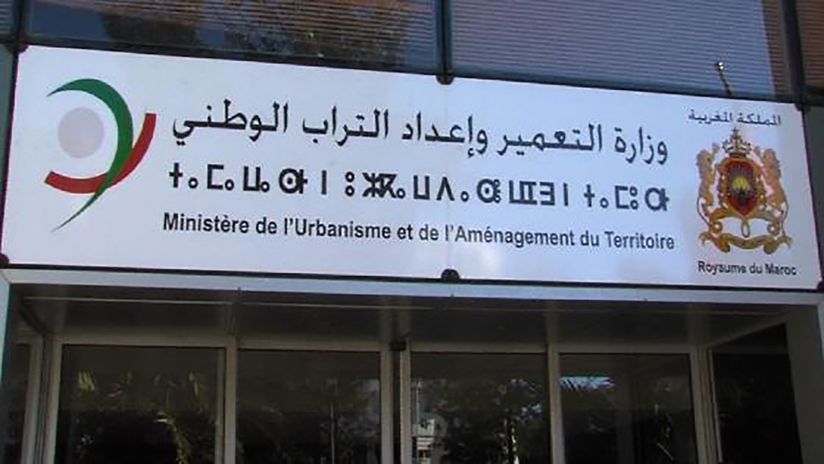 وزارة الإسكان : إطلاق برنامج التكوين الخاص بإدماج الموظفين الجدد缩略图