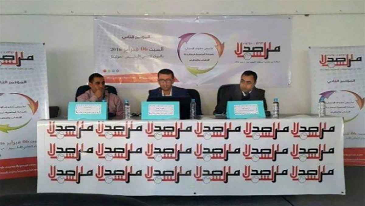 حقوقيون يطالبون بفتح تحقيق في عمليات “غسل الأموال” بشمال المغرب缩略图