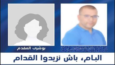 حملة ولكل الحملات : مرشحة ترمز للناخبين انهم لن يروا وجهها أبدا缩略图