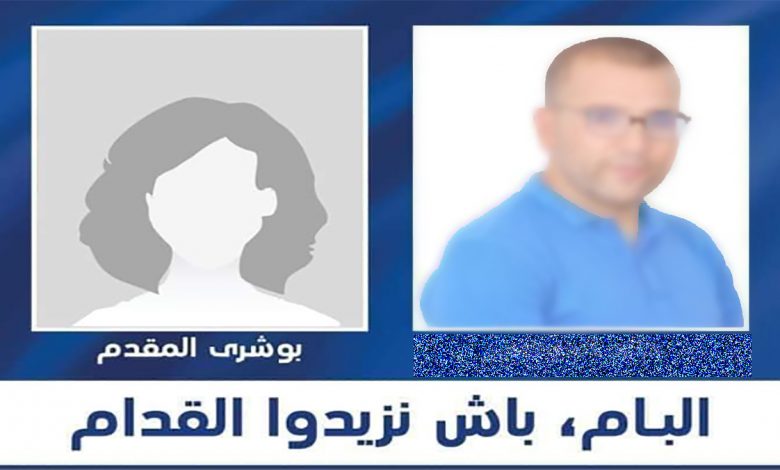 حملة ولكل الحملات : مرشحة ترمز للناخبين انهم لن يروا وجهها أبدا缩略图 حملة ولكل الحملات : مرشحة ترمز للناخبين انهم لن يروا وجهها أبدا缩略图