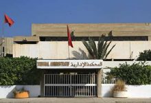 بعد طعن البيجيدي في لائحة الاحرار… إدارية فاس تلغي انتخاب الطاهري بغرفة التجارة缩略图