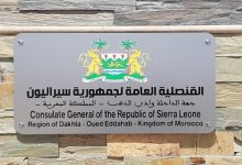 سيراليون تفتح تمثيليتها القنصلية بمدينة الداخلة缩略图