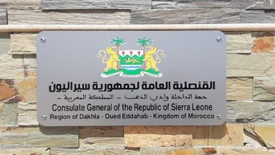 سيراليون تفتح تمثيليتها القنصلية بمدينة الداخلة缩略图