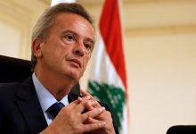 صحيفة: “الجمارك الفرنسية ضبطت حاكم مصرف لبنان يهرّب أموالا بحقيبة缩略图