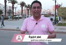 عاجل: عمر حجيرة رئيسا للفريق الإستقلالي للوحدة والتعادلية.缩略图