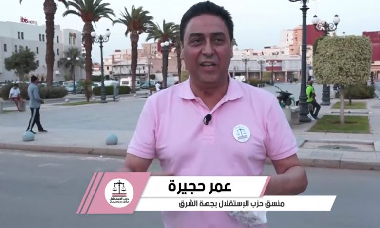 عاجل: عمر حجيرة رئيسا للفريق الإستقلالي للوحدة والتعادلية.缩略图 عاجل: عمر حجيرة رئيسا للفريق الإستقلالي للوحدة والتعادلية.缩略图