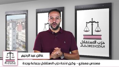 عاقل عبدالرحيم يتحدث عن ضعف المساحات الخضراء مدينة وجدة缩略图