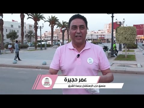 GIL24-TV حزب الاستقلال يوجه رسائله عبر وسائل التواصل الإجتماعي缩略图