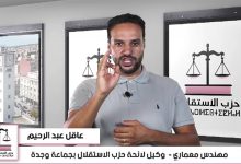 عبد الرحيم عاقل: المواطنون ذوو الاحتياجات الخاصة، مواطنين بحالنا بحالهم، وعندهم الأولوية علينا缩略图