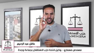 عبد الرحيم عاقل: المواطنون ذوو الاحتياجات الخاصة، مواطنين بحالنا بحالهم، وعندهم الأولوية علينا缩略图 عبد الرحيم عاقل: المواطنون ذوو الاحتياجات الخاصة، مواطنين بحالنا بحالهم، وعندهم الأولوية علينا缩略图