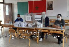 اقليم جرادة : أزيد من 74 ألف ناخب برسم اقتراع 8 شتنبر缩略图