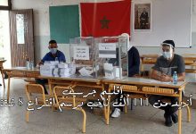 أزيد من 111 ألف ناخب برسم اقتراع 8 شتنبر بإقليم جرسيف缩略图 أزيد من 111 ألف ناخب برسم اقتراع 8 شتنبر بإقليم جرسيف缩略图