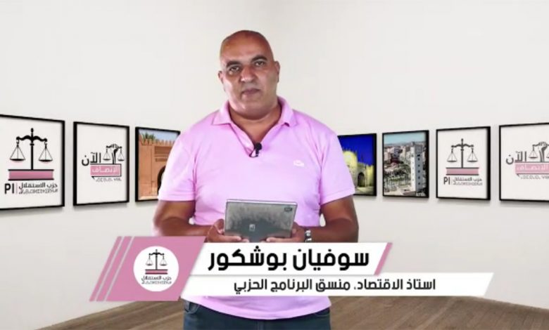 الشرق الذي نريد مع الأستاذ سوفيان بوشاقور – الحلقة 2缩略图