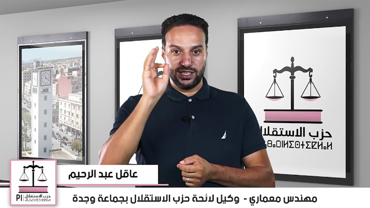 عبدالرحيم العاقل.. أبرز ما يعانيه المواطن هو عدم وجود آذان صاغية للاستماع إلى شكاياته缩略图