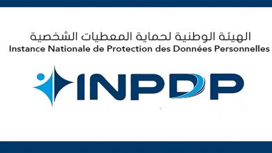 لجنة حماية المعطيات الشخصية تدخل على خط رسائل الأحزاب للمواطنين خلال الانتخابات缩略图 لجنة حماية المعطيات الشخصية تدخل على خط رسائل الأحزاب للمواطنين خلال الانتخابات缩略图