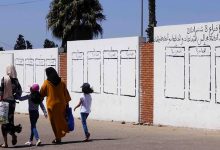 نقابة تدعو إلى المشاركة المكثفة في الانتخابات لـ “لتجسيد لوعي الطبقة العاملة المغربية”缩略图