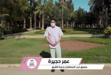 عمر حجيرة: وجدة وجهة الشرق لي بغينا الحلقة الثالثة 3缩略图