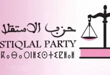 محاولة ابتزاز تدفع حزب الاستقلال بوجدة إلى القضاء + تسجيل صوتي و فيديو توضيحي缩略图